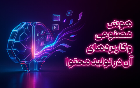 Thumbnail---mmbu---AI-Content