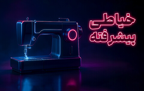 Thumbnail---mmbu---Advanced-Sewing