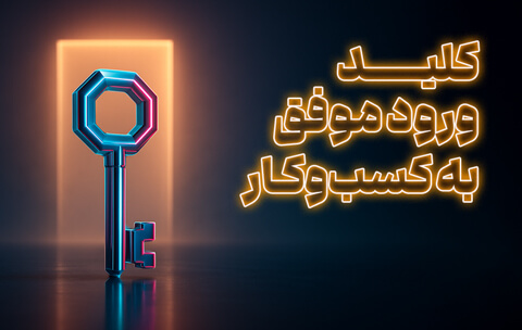 Thumbnail---mmbu---Business