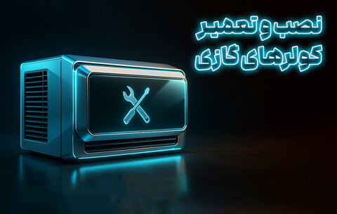 Thumbnail---mmbu---Cooler