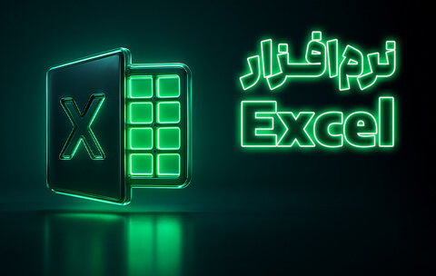 Thumbnail---mmbu---Excel