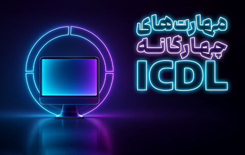 Thumbnail---mmbu---ICDL4