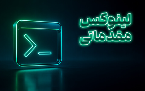 Thumbnail---mmbu---Linux