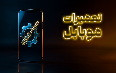 Thumbnail---mmbu---Mobile