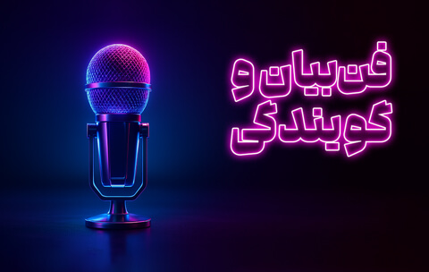 Thumbnail---mmbu---Narration