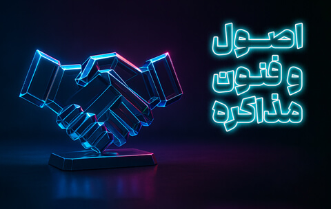 Thumbnail---mmbu---Negotiation