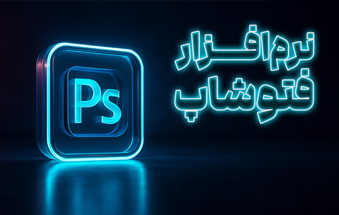 Thumbnail---mmbu---Photoshop