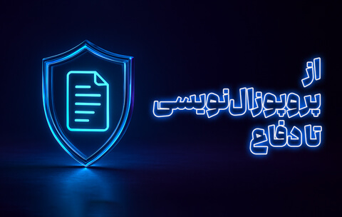 Thumbnail---mmbu---Proposal