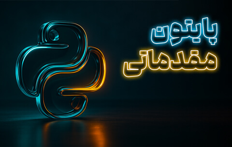 Thumbnail---mmbu---Python